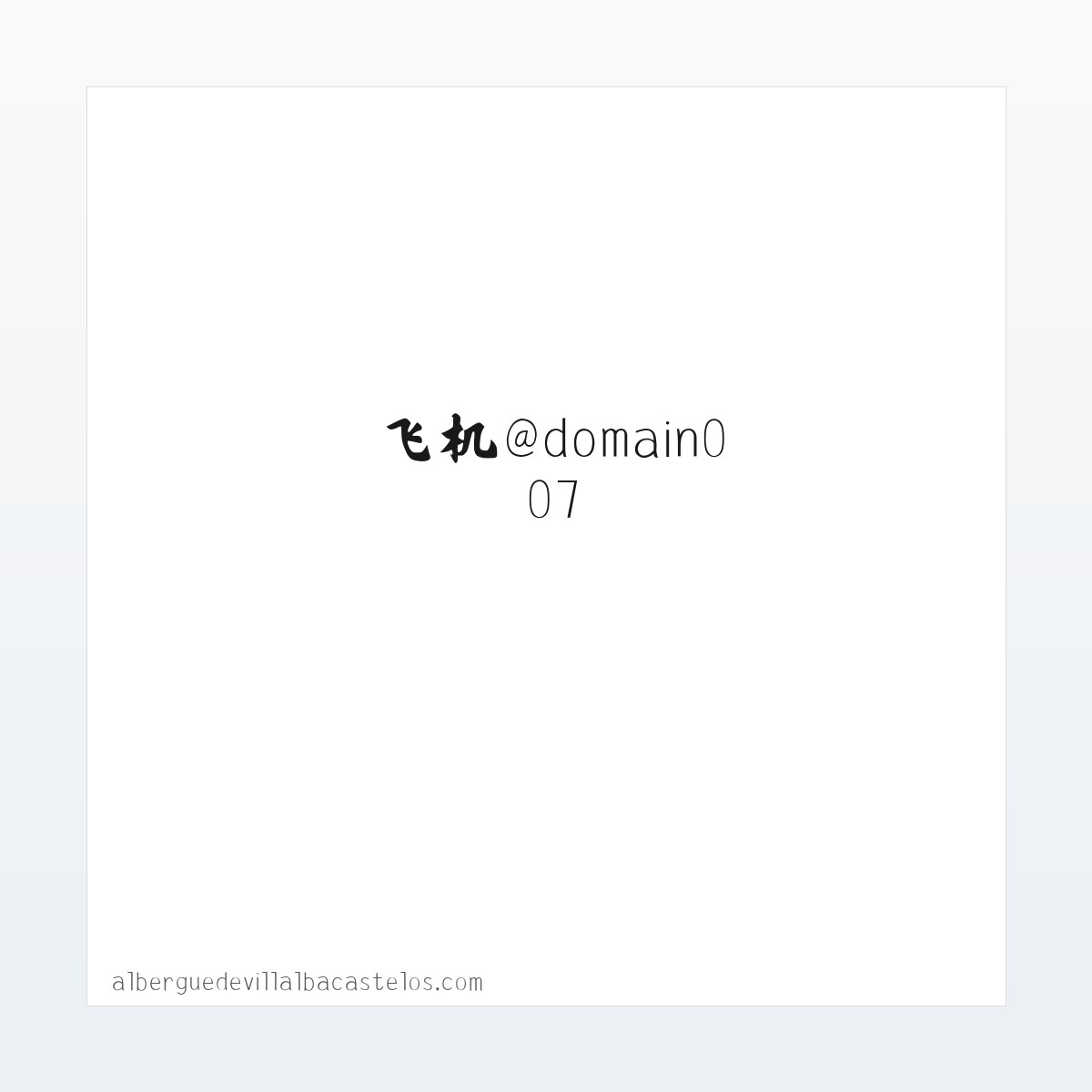 图文信息 - 搜狗收录域名 飞机@domain007 方图